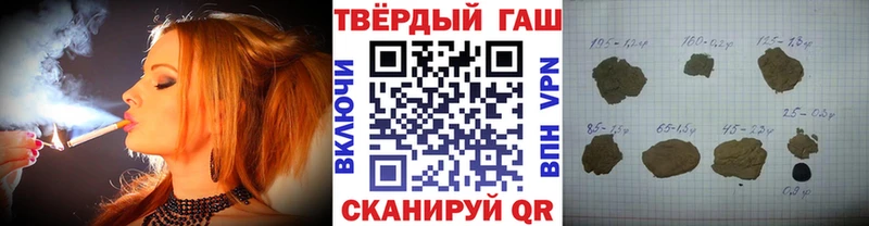 Хочу наркоту Энгельс АМФЕТАМИН  МАРИХУАНА  Cocaine  блэк спрут сайт  ГАШИШ  Мефедрон 