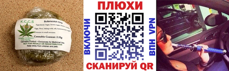 продажа наркотиков  Энгельс  Canna-Cookies марихуана 