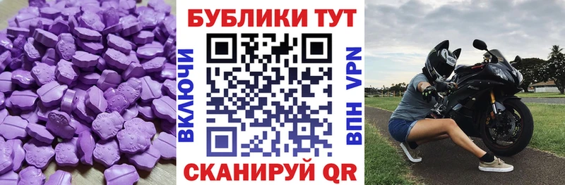 сайты даркнета телеграм  Энгельс  Экстази 300 mg  mega  