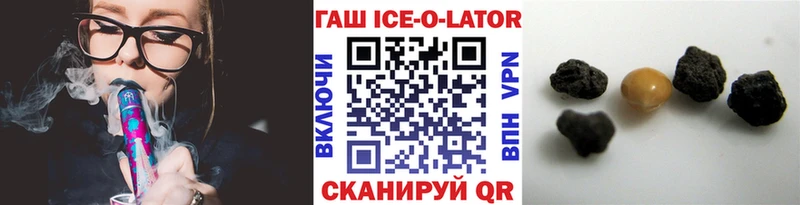 ГАШ VHQ даркнет официальный сайт Энгельс купить наркотики цена