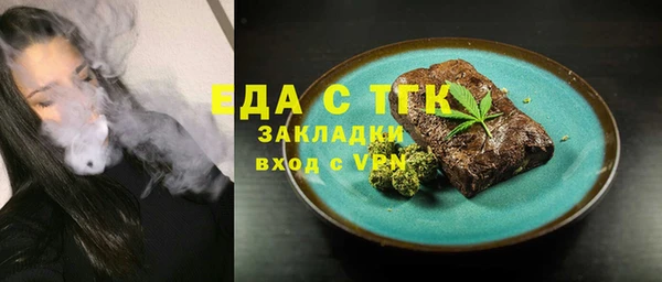 Альфа ПВП Новокубанск