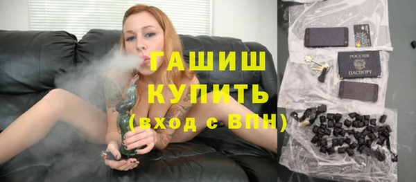 МДМА Тайга