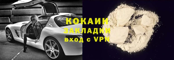 ALPHA PVP Новодвинск