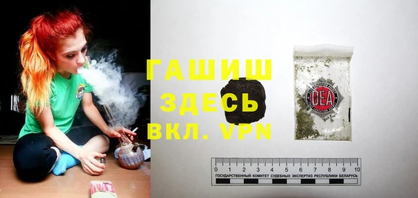 Альфа ПВП Новокубанск