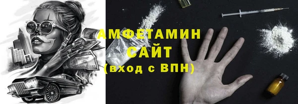 Альфа ПВП Новокубанск