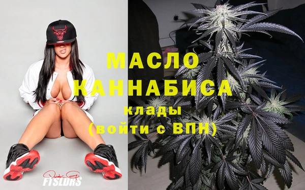 mix Тавда