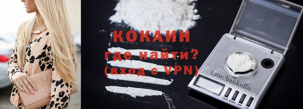 Альфа ПВП Новокубанск