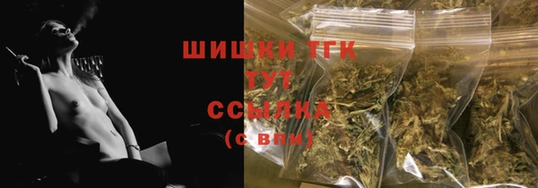 ALPHA PVP Новодвинск