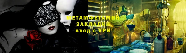 кокаин премиум Шали