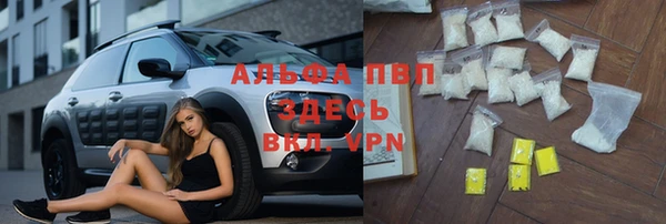 Альфа ПВП Новокубанск