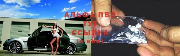 Альфа ПВП Новокубанск