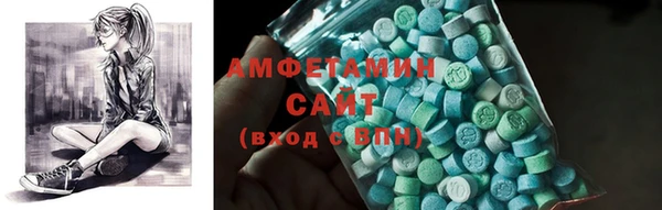 ALPHA PVP Новодвинск