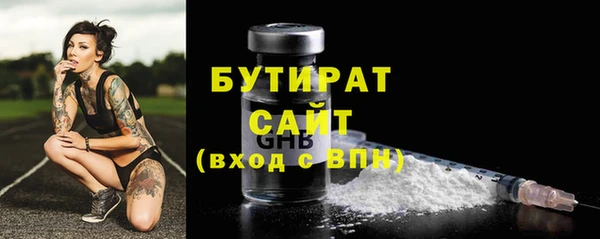 ALPHA PVP Новодвинск