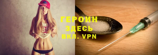 ALPHA PVP Новодвинск