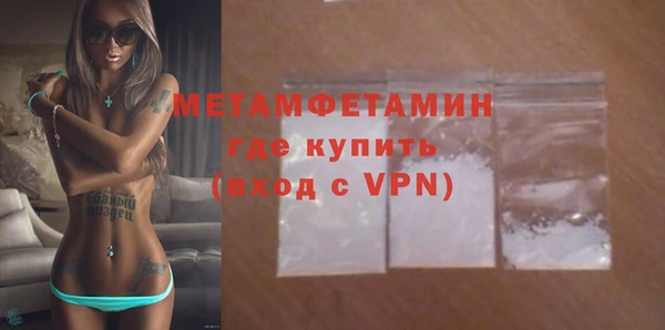 ALPHA PVP Новодвинск