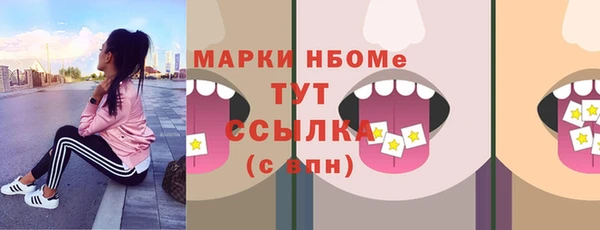 Альфа ПВП Новокубанск