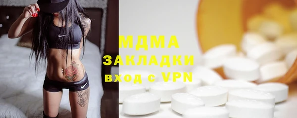 марки nbome Шадринск
