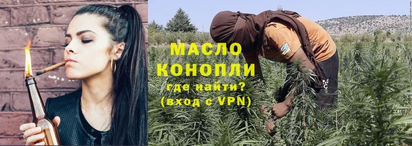 Альфа ПВП Новокубанск