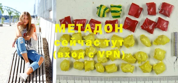 ALPHA PVP Новодвинск