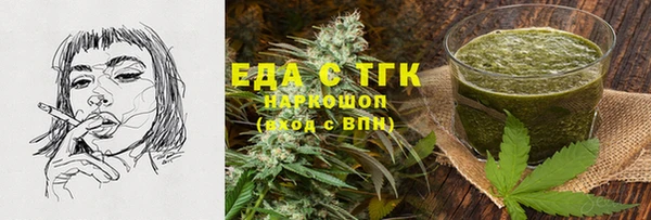 ALPHA PVP Новодвинск