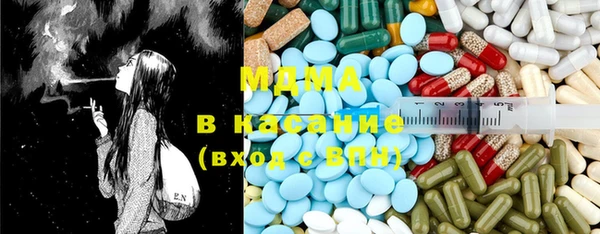 ALPHA PVP Новодвинск