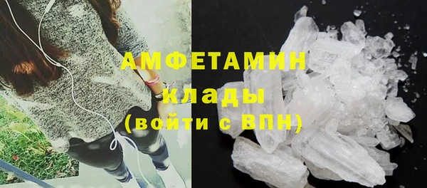 Альфа ПВП Новокубанск