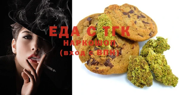 шишки Нефтегорск