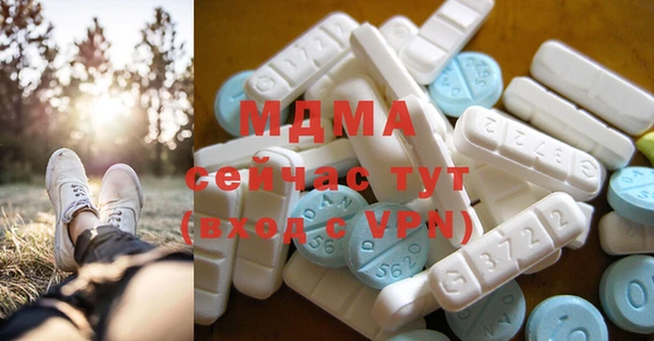 стаф Новозыбков