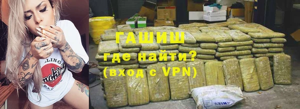 ALPHA PVP Новодвинск