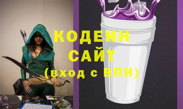 ALPHA PVP Новодвинск
