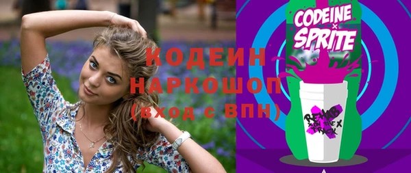 ALPHA PVP Новодвинск