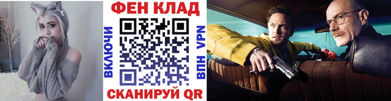как найти   Энгельс  Метамфетамин кристалл 