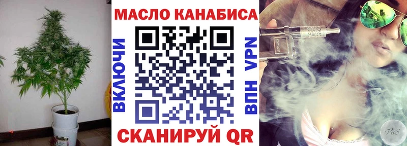 наркота  Энгельс  Дистиллят ТГК гашишное масло 